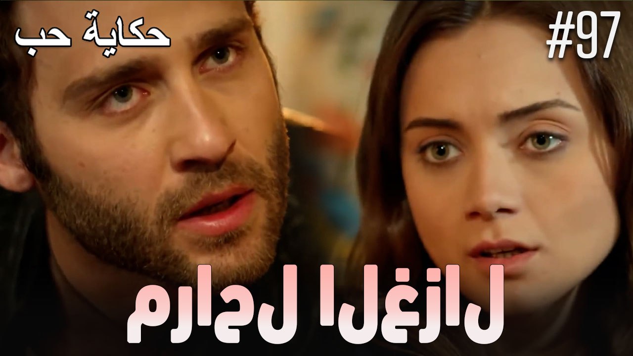 مشاهد الغزال