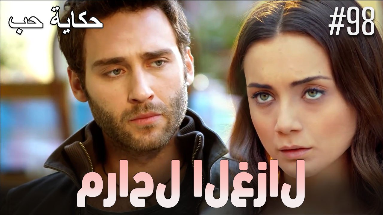 مشاهد الغزال
