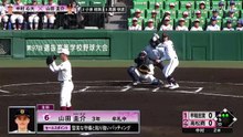 １回戦 早稲田実(東京) vs 高松商(香川)その1