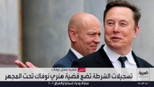 مقتل طالب بـ5 طعنات يهز بريطانيا.. وإيلون ماسك يعلق