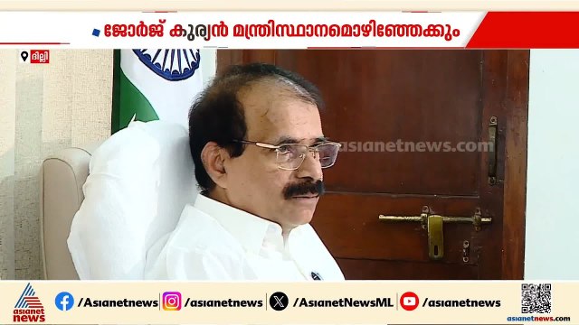 രാജ്യസഭയിൽ കാലാവധി പൂർത്തിയാക്കി ജോർജ് കുര്യൻ; വീണ്ടും രാജ്യസഭാ സീറ്റ് നൽകാതെ ബിജെപി | George Kurian