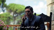مسلسل الصدى الحلقة 2 مترجمة