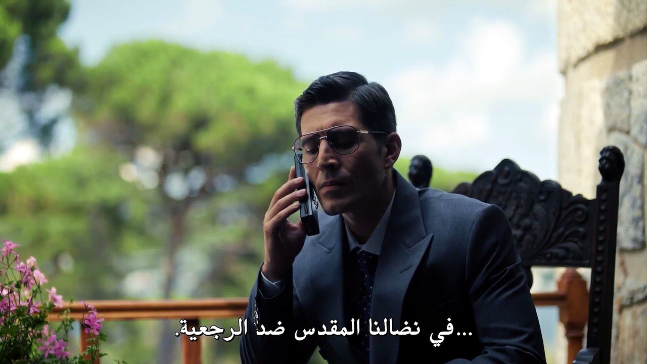 مسلسل الصدى الحلقة 2 مترجمة