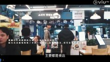 煮個麵你食 第14集｜首爾篇－辣的麵 線上看