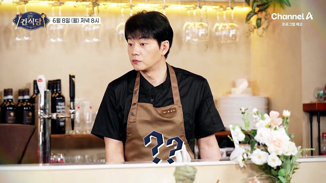 [예고] 오늘의 손님은 예비 장모님(?) 승수 셰프 탐내는 예비 장모님의 정체는?