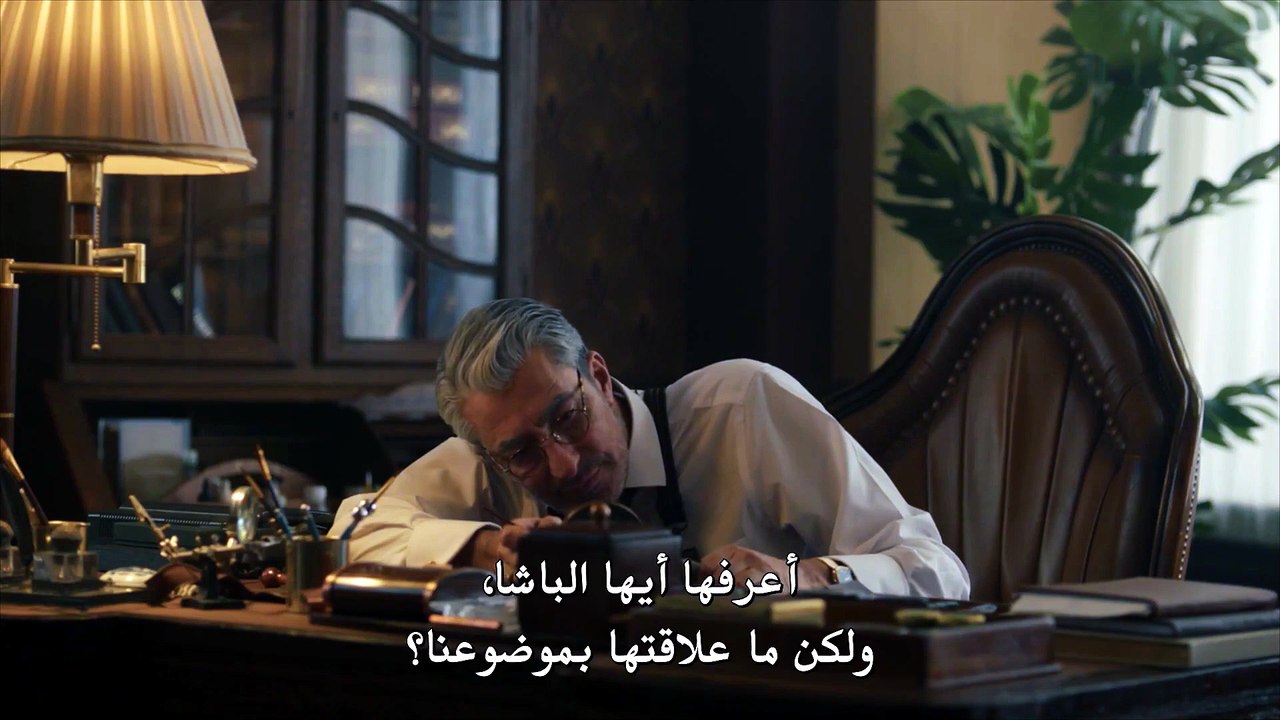 مسلسل الصدى الحلقة 10 مترجمة