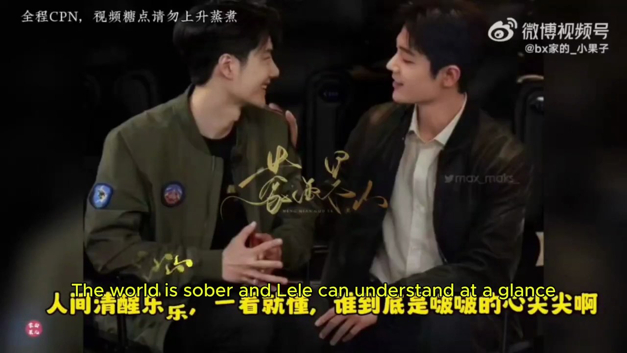 Some Things Don’t Need Words—Do Bystanders Already Get It | 博君一肖 | 王一博肖战 | 陈情令 | theuntamed | yizhan  Zhan Zhan