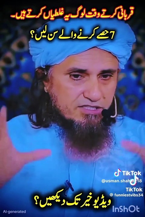 Beyan