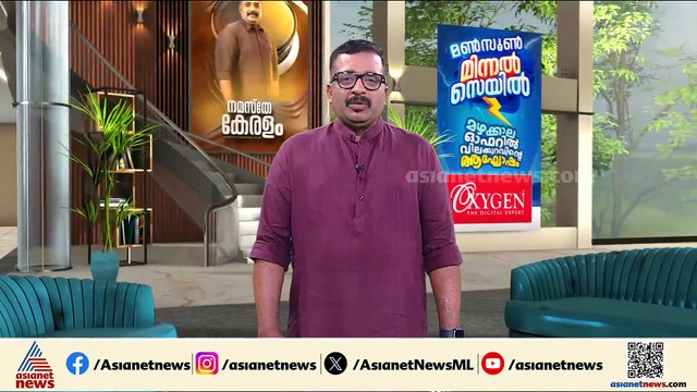 സംസ്ഥാനത്ത് ഇന്ന് മഴ ശക്തമാകും; എട്ട് ജില്ലകളിൽ ഇന്ന് ഓറഞ്ച് അലർട്ട്