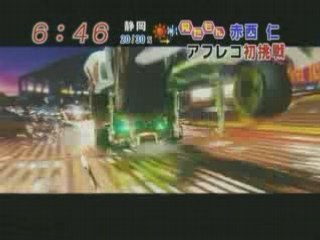 [TV] 20080617  mezamashi TV - Akanishi Jin