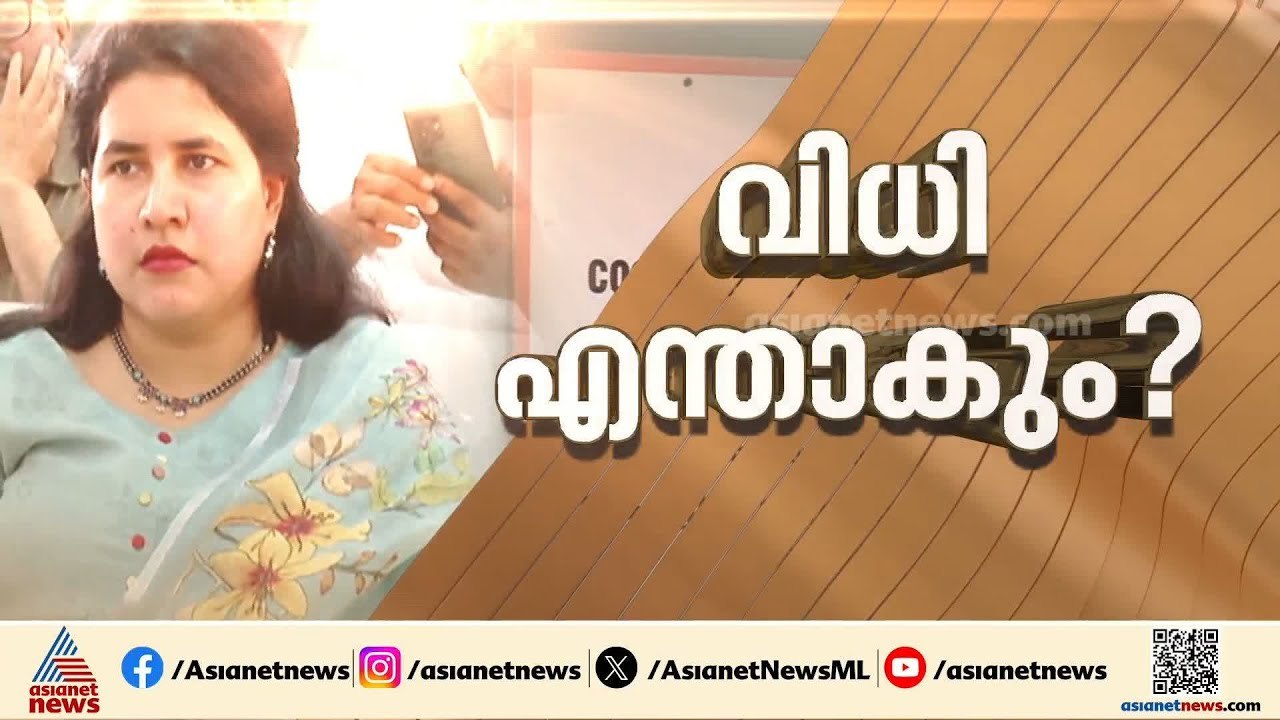 ഇഡിക്കും സിഎംആർഎല്ലിനും നിർണായക ദിനം; മാസപ്പടി...