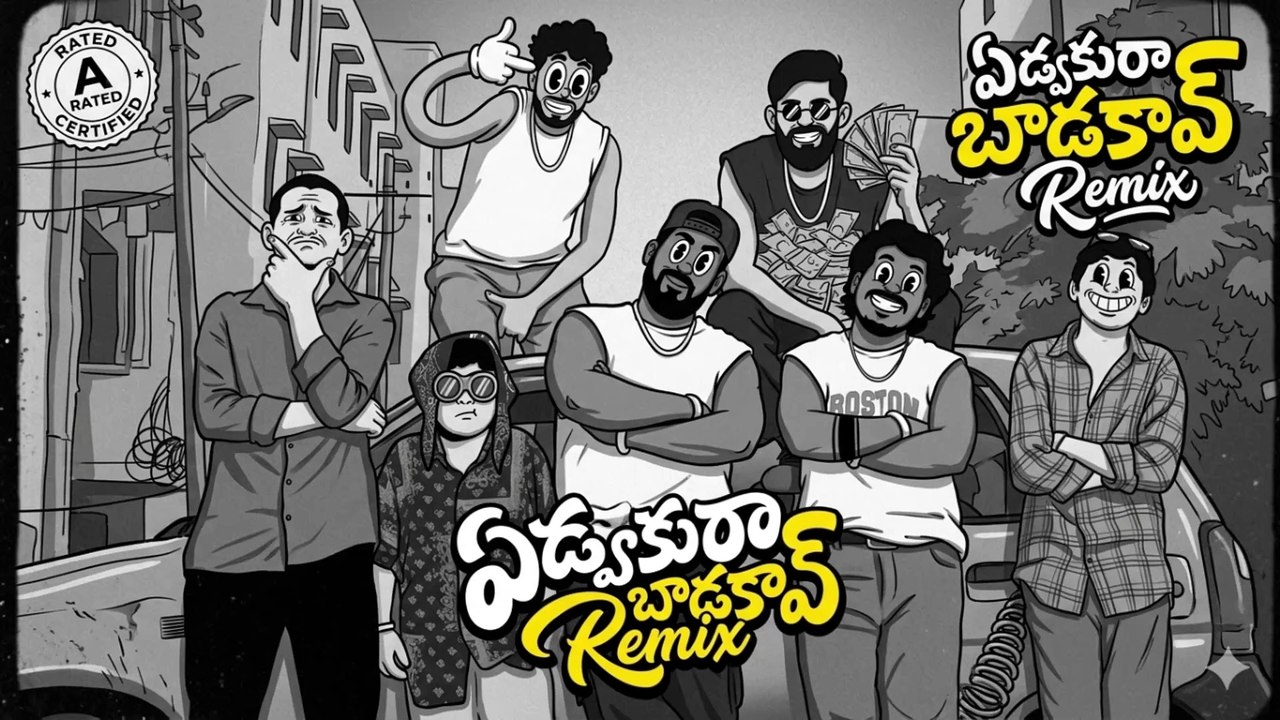 ఏడ్వకురా బాడకావ్ Remix