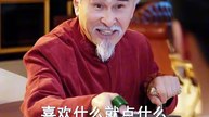 夏宁骏＆詹妮 - 以我之幸安你之心