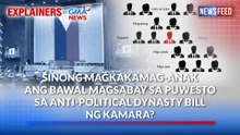 Sinong magkakamag-anak ang bawal magsabay sa puwesto sa Anti-Political Dynasty Bill ng Kamara? | GMA News Feed