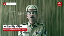 નવસારી: ગણદેવીમાં પિતાએ સગી દીકરી પર ત્રણ દિવસ સુધી દુષ્કર્મ આચર્યું, પોલીસ કરી ધરપકડ