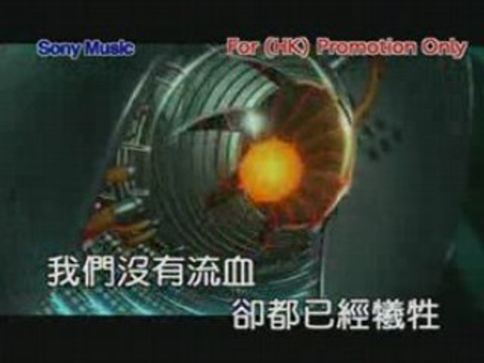 Faye Wong_Will fall in love