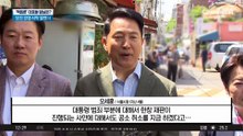 오세훈 “이 대통령, 최근 겸손 모드 아냐”