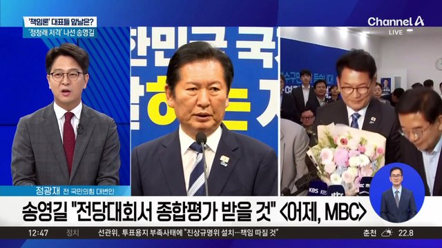 민주당, 정청래 책임론 속 당권 경쟁 시작되나