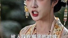 新剧上线#她以锦瑟谋天下 (下)