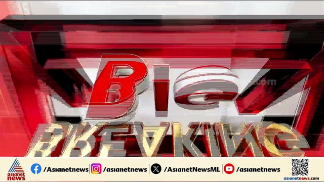മാസപ്പടി കേസില്‍ ഇഡിക്ക് അന്വേഷണം തുടരാം; സിഎംആര്‍എല്ലിന് കനത്ത തിരിച്ചടി