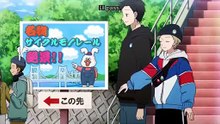 The Ramparts of Ice Episode 10 English subbed
