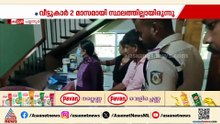 കണ്ണൂർ പയ്യന്നൂരിൽ പൂട്ടിയിട്ടിരുന്ന വീട് കുത്തിത്തുറന്ന് മോഷണം; 9 പവൻ സ്വർണമാണ് കവർന്നത്