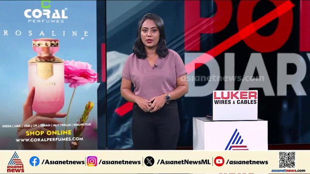ഓപ്പറേഷൻ തൂഫാൻ ആഞ്ഞടിക്കുന്നു; മൂന്ന് ദിവസത്തിനിടെ 795 പേർ അറസ്റ്റിൽ