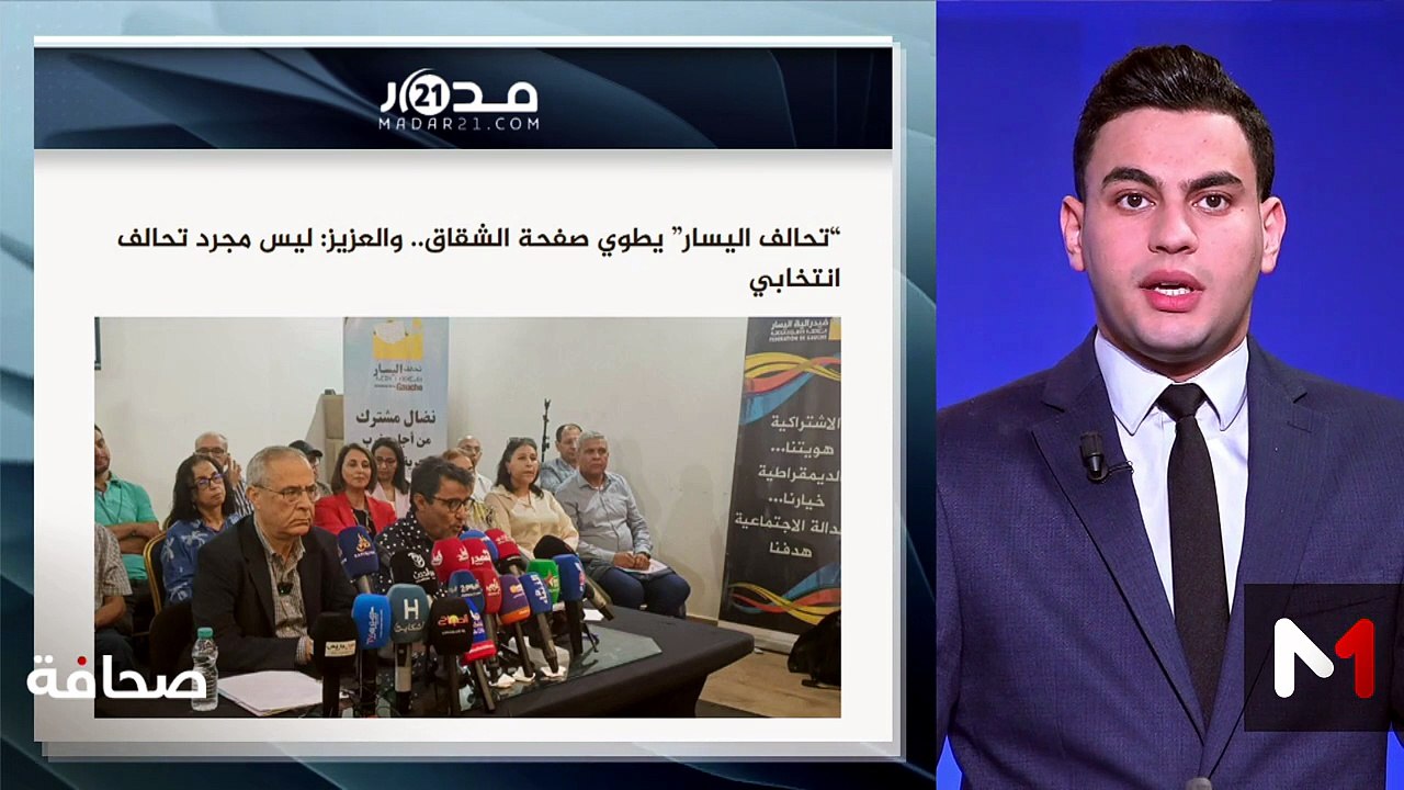 قراءة في عناوين الصحف - 04/06/2026