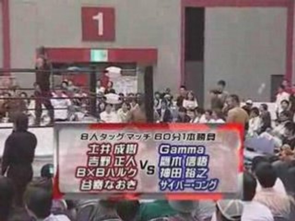 Dragon.Gate.Infinity.89 - P2