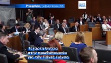 Σλοβενία: Ψήφο εμπιστοσύνης έλαβε η κεντροδεξιά κυβέρνηση συνασπισμού του Γιάνες Γιάνσα