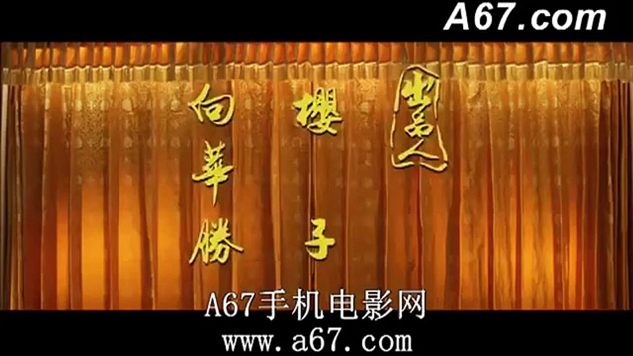 唐伯虎點秋香2之四大才子 Flirting Scholar 2