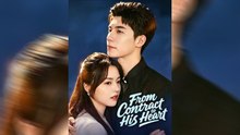 From Contract to His Heart | Full Drama Movie | English Sub | MEGA SHORT DRAMA