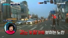 나이 들수록 안심할 수 없는 일상, 관절 기능 저하가 부른 노인들의 아찔한 사고 순간
