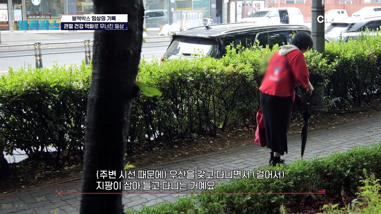 관절 건강 악화로 무너진 일상, 무릎 통증 극복 도전기