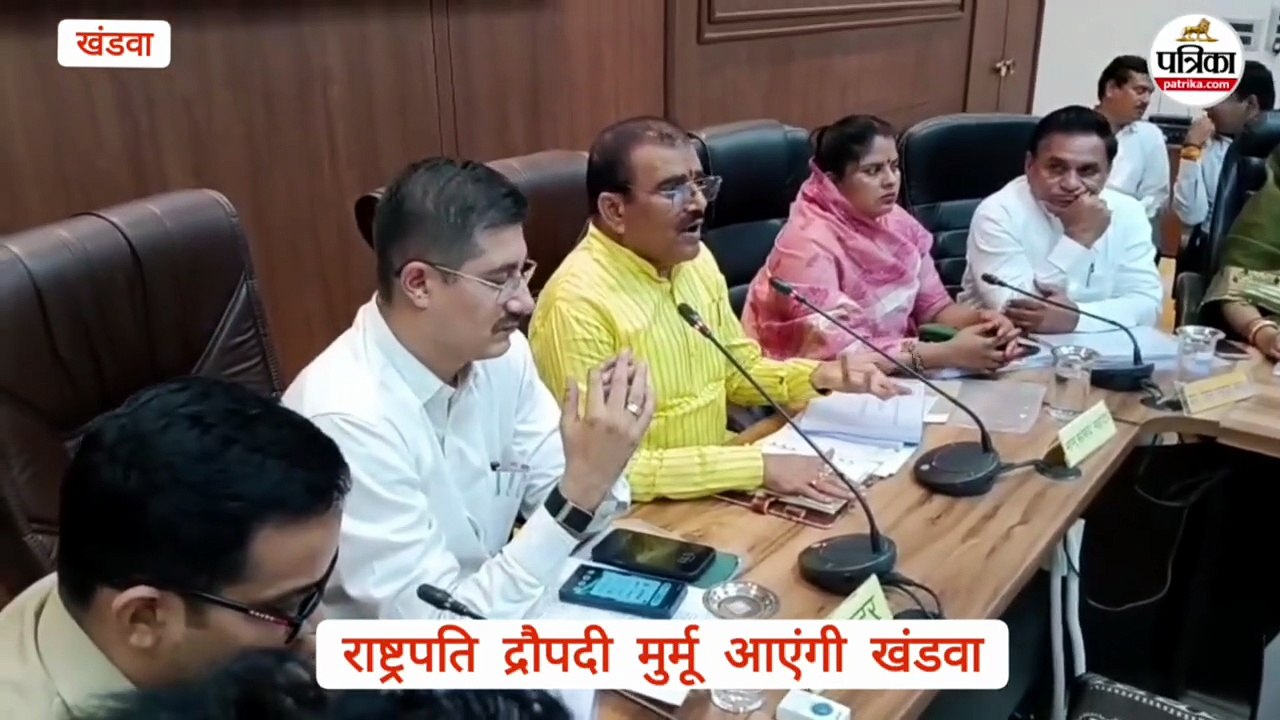 राष्ट्रपति द्रोपदी मुर्मू 18-19 को आएंगी खंडवा, करेंगी ओंकारेश्वर ज्योतिर्लिंग दर्शन, 19 को सिकलसेल के कार्यक्रम में होंगी शामिल