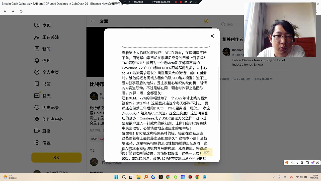 TAO暴涨87%？就因为一个连Meta影子都摸不着的Covenant-72B？FET和RENDER跟着群魔乱舞，去中心化GPU渲染需求增长？简直是天大的笑话！当BTC崩盘时，谁他妈还有闲钱去租你的破GPU跑AI模型？这不过是AI叙事最后的泡沫，是庄家精心编织的绞肉机！所谓的AI赛道联动，不过是绑在同一颗定时炸弹上抱团取暖，炸弹一爆，全都是灰！