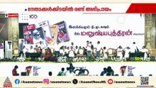 ഇന്ത്യ സഖ്യയോഗം ബഹിഷ്‌കരിക്കുമെന്ന് ഡിഎംകെ; ബിജെപി പാളയത്തിലേക്ക് കൂടുമാറുമോ സ്റ്റാലിന്‍?