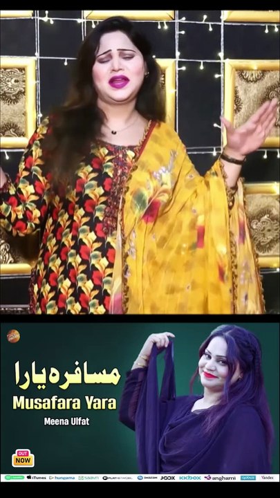 Da Meene Lewanai Yam | Musafara Yara | Meena Ulfat | Pashto New Song