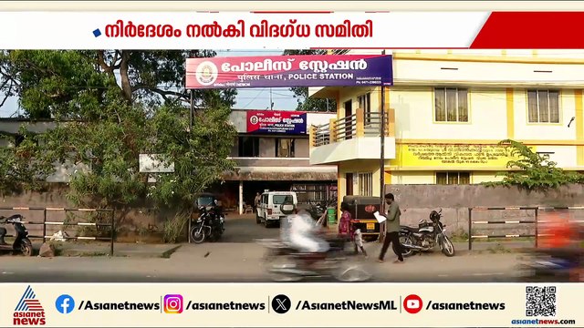 പൊലീസിൽ വൻ അഴിച്ചുപണി; സംസ്ഥാനത്ത് SHO സംവിധാനം ഇനി 64 സ്റ്റേഷനുകളിൽ മാത്രം