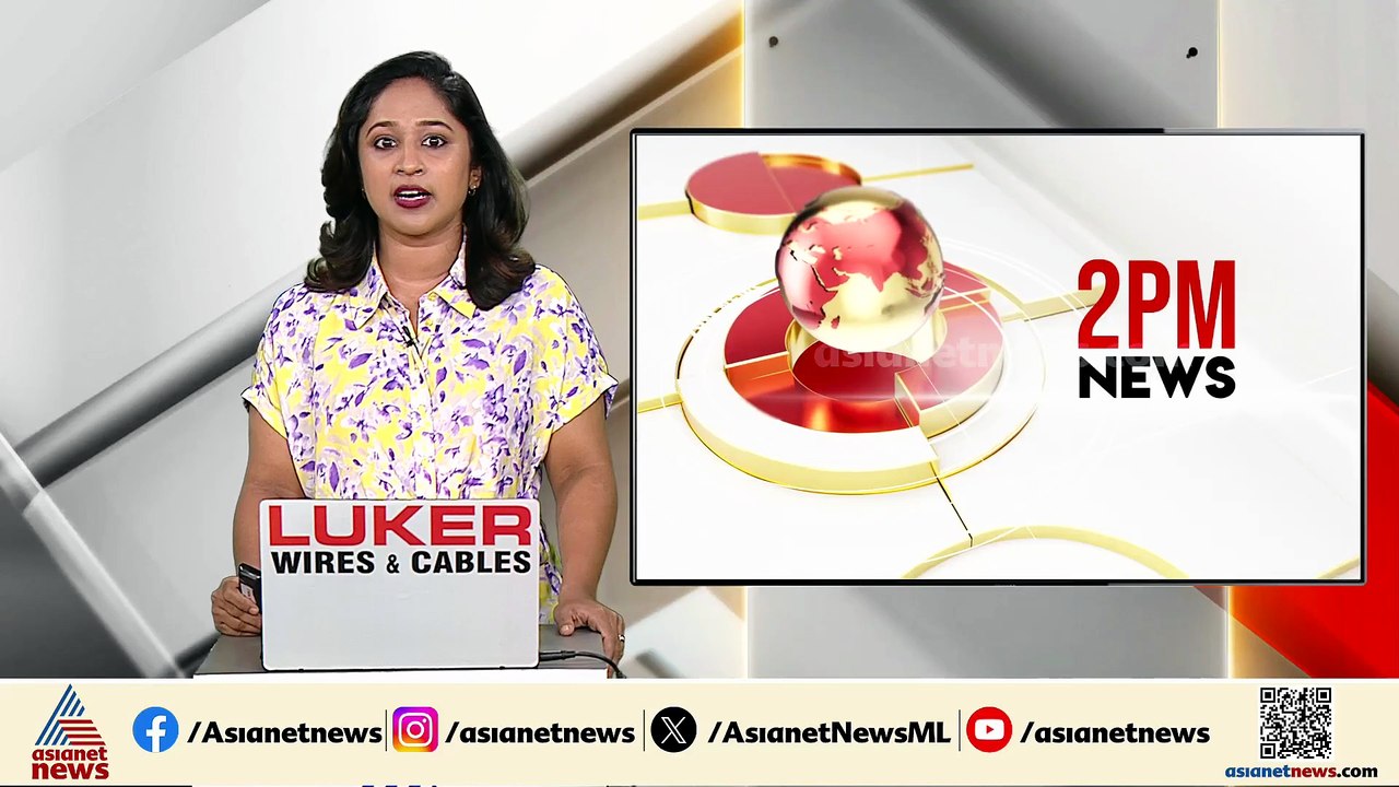 ലോട്ടറി ക്ഷേമനിധി ബോർഡ് അഴിമതി: ആറ് കോടി രൂപ കൂ...