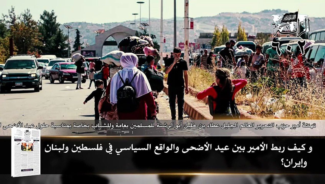 جريدة الراية: أبرز عناوين العدد (602)