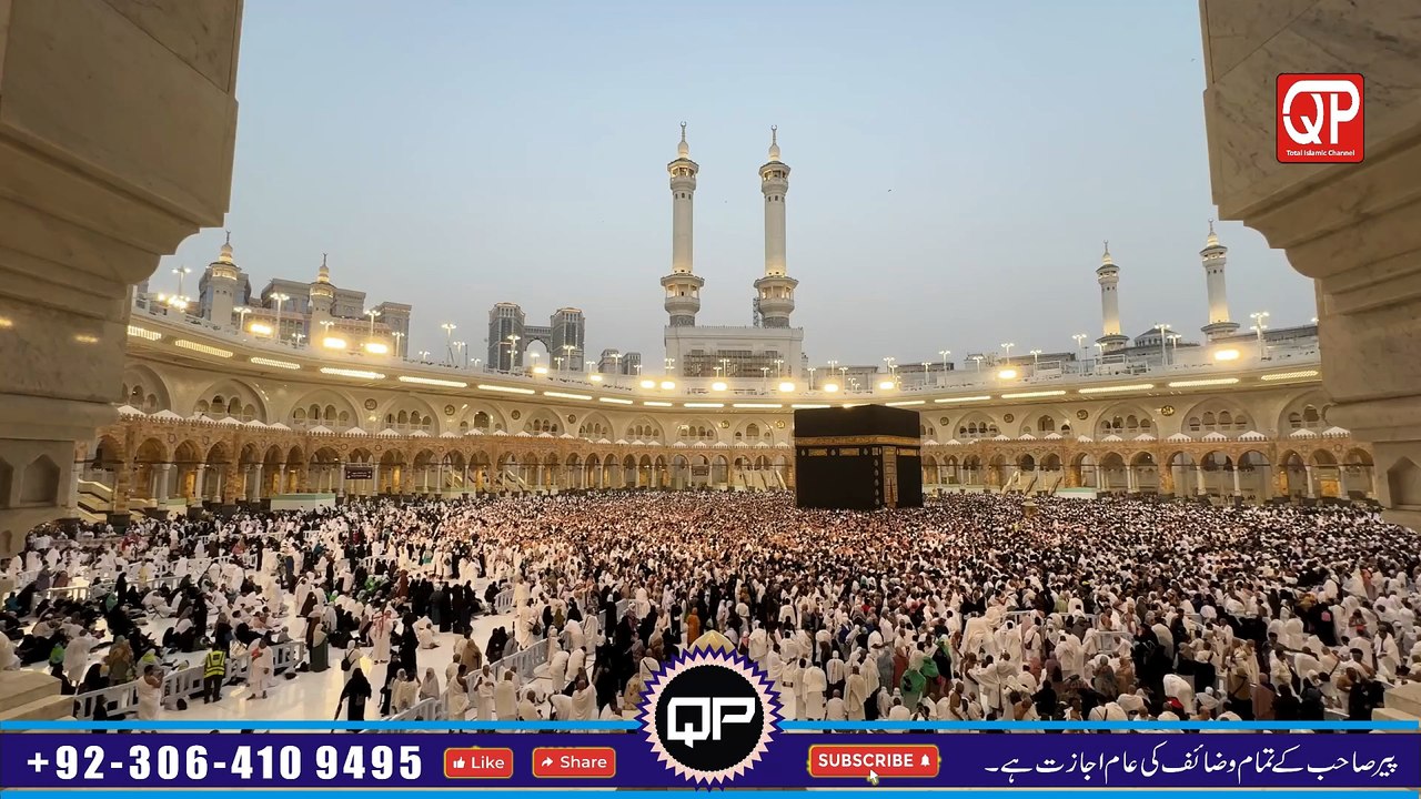 5-Surah-Quran For Sleep-qadri prod chanel