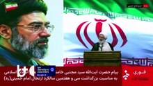 Trump : Honoré de rencontrer l'ayatollah si un accord met fin à la guerre