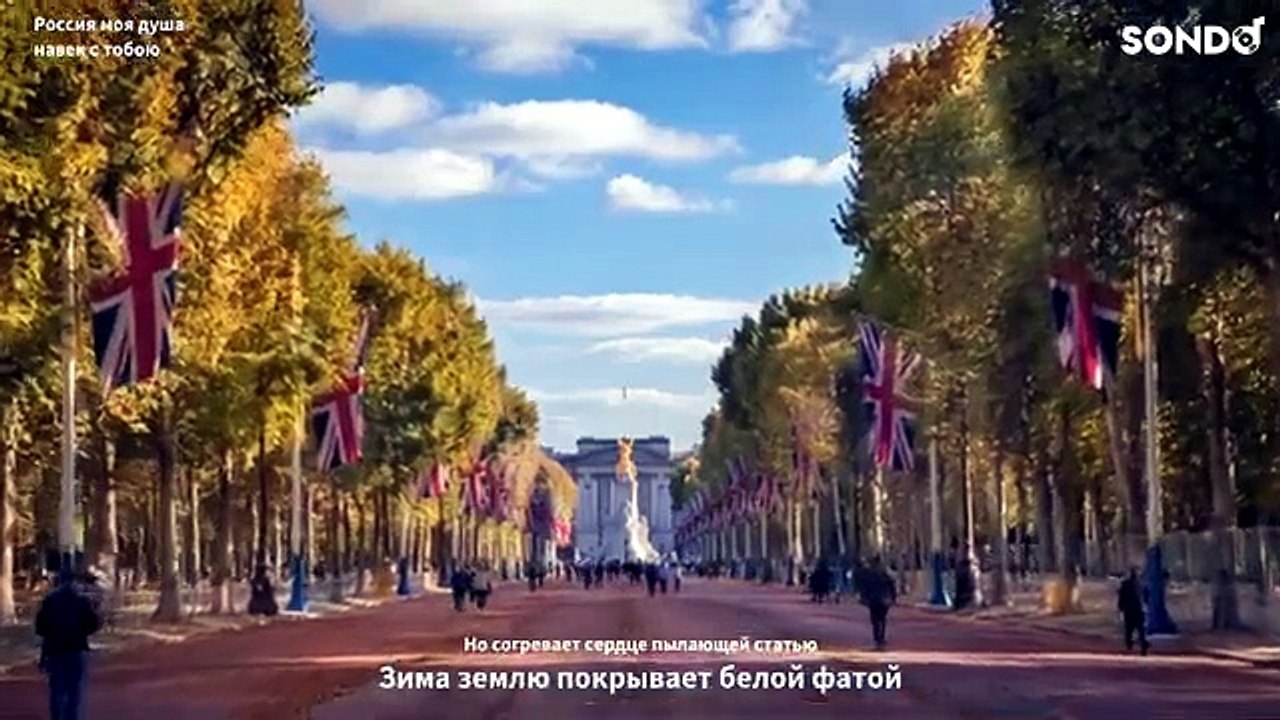 Россия моя душа навек с тобою (1)