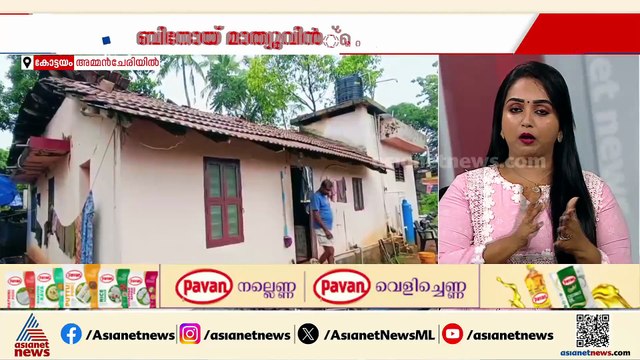 വീടിൻ്റെ മേൽക്കൂര ഇടിഞ്ഞുവീണു; അപകടം കോട്ടയം അമ്മൻചേരിയിൽ