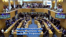 Ειδήσεις | 5 Ιουνίου 2026 - Μεσημβρινό δελτίο