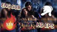 💞My Fated Deal with the Alpha King: Cursed Fated Lovers | Full Short Drama | English Sub 2026