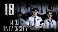 Hell University Ep 18 | English Sub