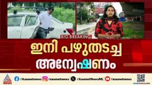 മാസപ്പടിക്കേസിൽ ഇ.ഡിക്ക് പച്ചക്കൊടി; വീണക്ക് ഉടൻ നോട്ടീസ് നൽകുമോ?