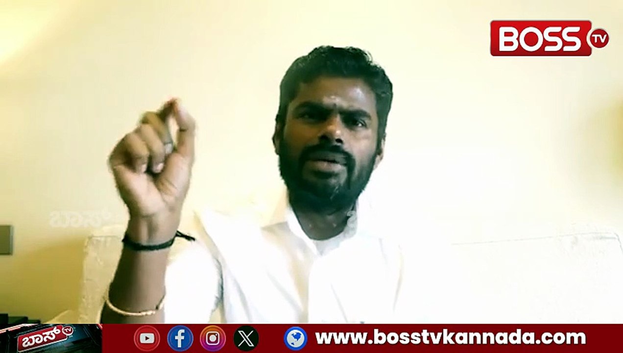 ಅಣ್ಣಾಮಲೈ ಮಾಸ್ಟರ್ ಪ್ಲ್ಯಾನ್ ರಿವೀಲ್! | Annamalai Resigns From BJP | Tamil Nadu politics | Boss Tv